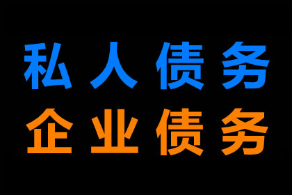 欠款金额达到何种程度可提起法律诉讼？